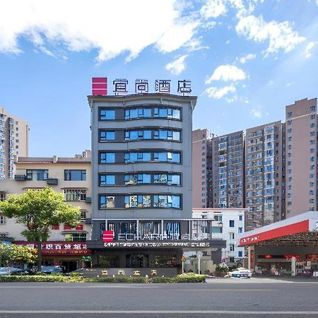 Echarm Hotel Zhuzhou Liling Exterior photo