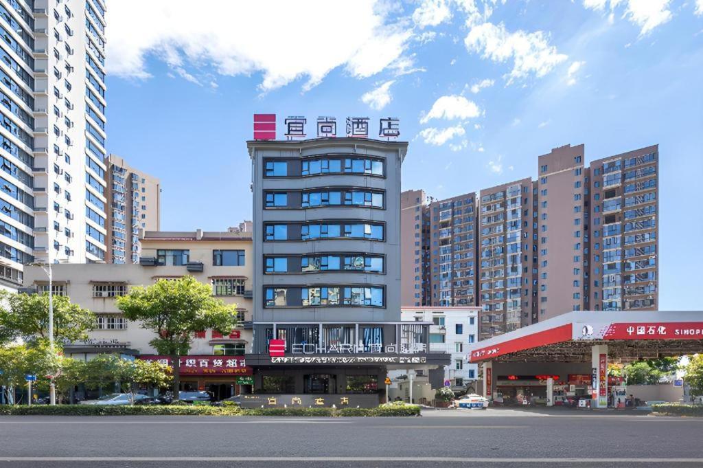 Echarm Hotel Zhuzhou Liling Exterior photo